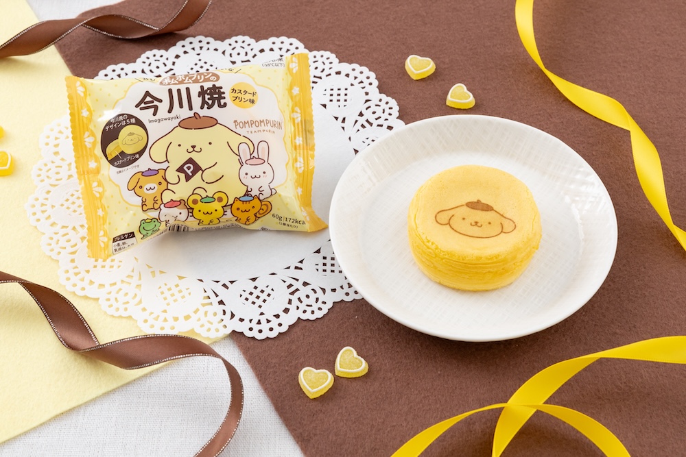 9月8日より順次発売される「ムポムプリンの今川焼（カスタードプリン味）」税込み170円（冷凍）