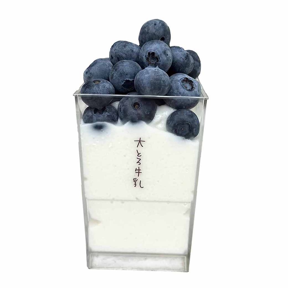 9月12日〜9月16日に販売される「菓子工房　大とろ牛乳」の「大とろ牛乳［地元産ブルーベリー］」1,300円