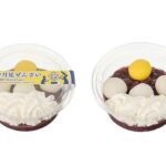 9月15日より順次発売される「お月見ぜんざい」税込み345円