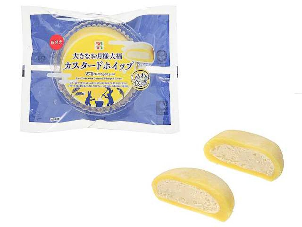 9月15日より順次発売される「大きなお月様大福 カスタードホイップ」税込み300円
