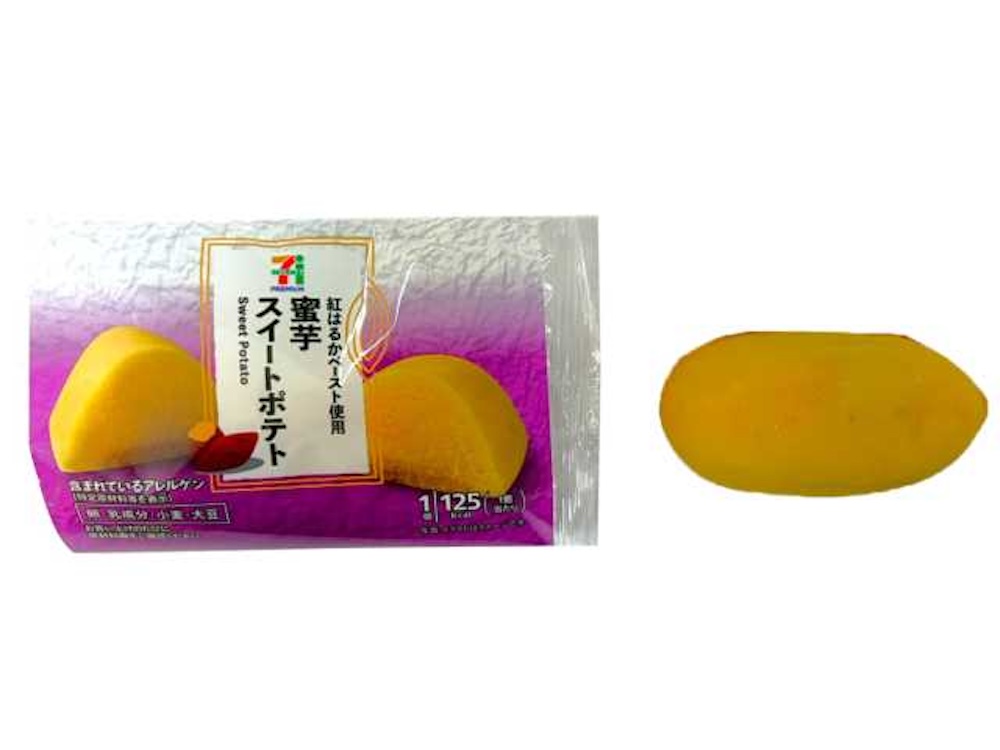 「セブンプレミアム 蜜芋スイートポテト」税込み192円
