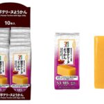 「セブンプレミアム 蜜芋テリーヌようかん」税込み192円