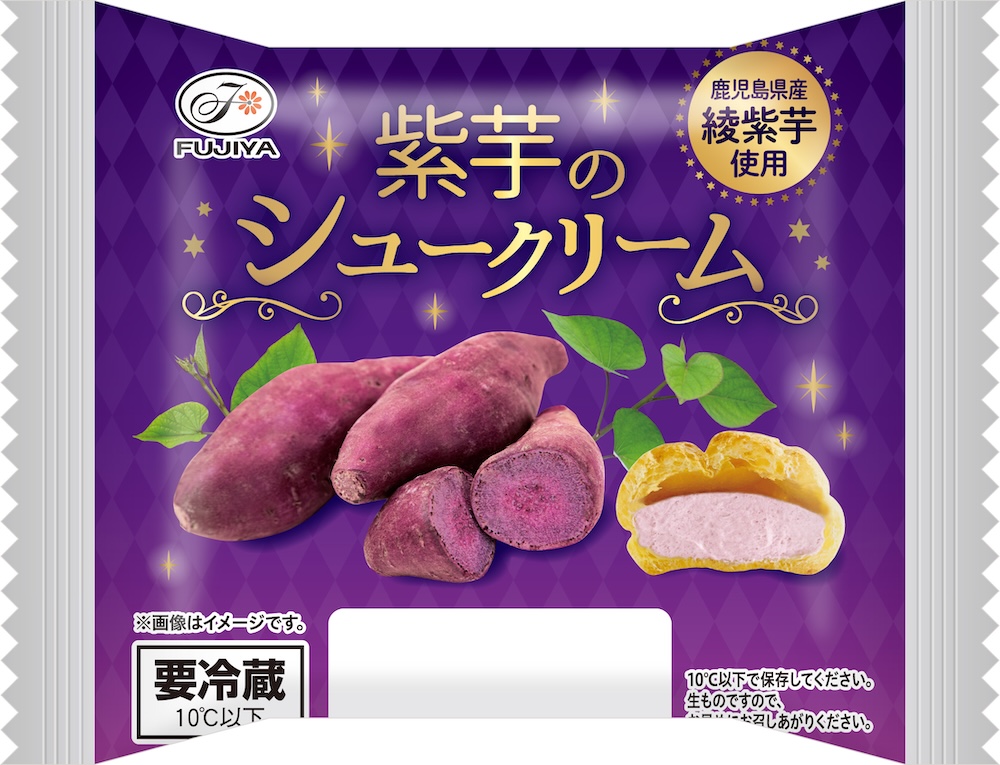 「紫芋のシュークリーム」税込み108円