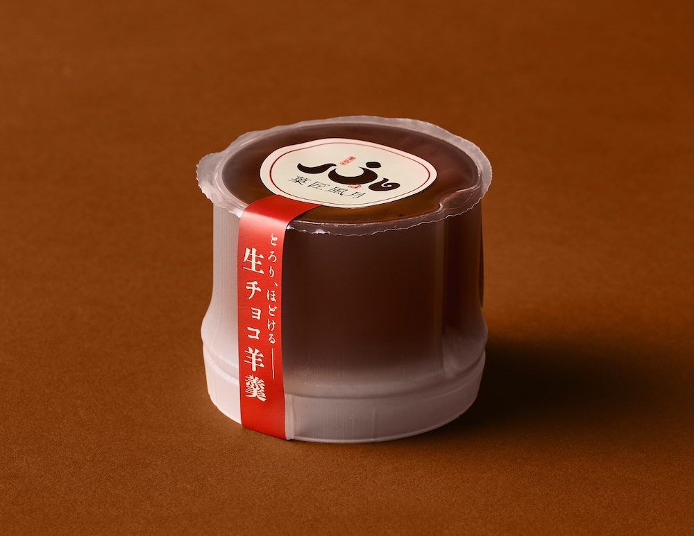「とろり、ほどける生チョコ羊羹」イメージ