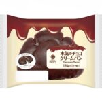 「本気のチョコクリームパン」税込み198円