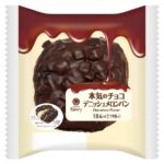 「本気のチョコデニッシュメロンパン」税込み198円