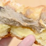 「ゴロっと！モンブランデニッシュ」イメージ