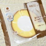 10月13日より発売される「生クリームロールケーキ」税込み213円