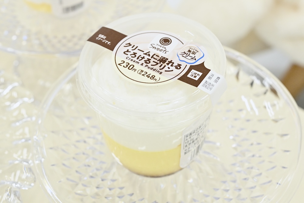 10月20日よりリニューアル発売される「クリームに溺れるとろけるプリン」税込み248円