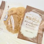 10月13日よりリニューアル発売される「クリームたっぷり！ ダブルシュー」税込み199円