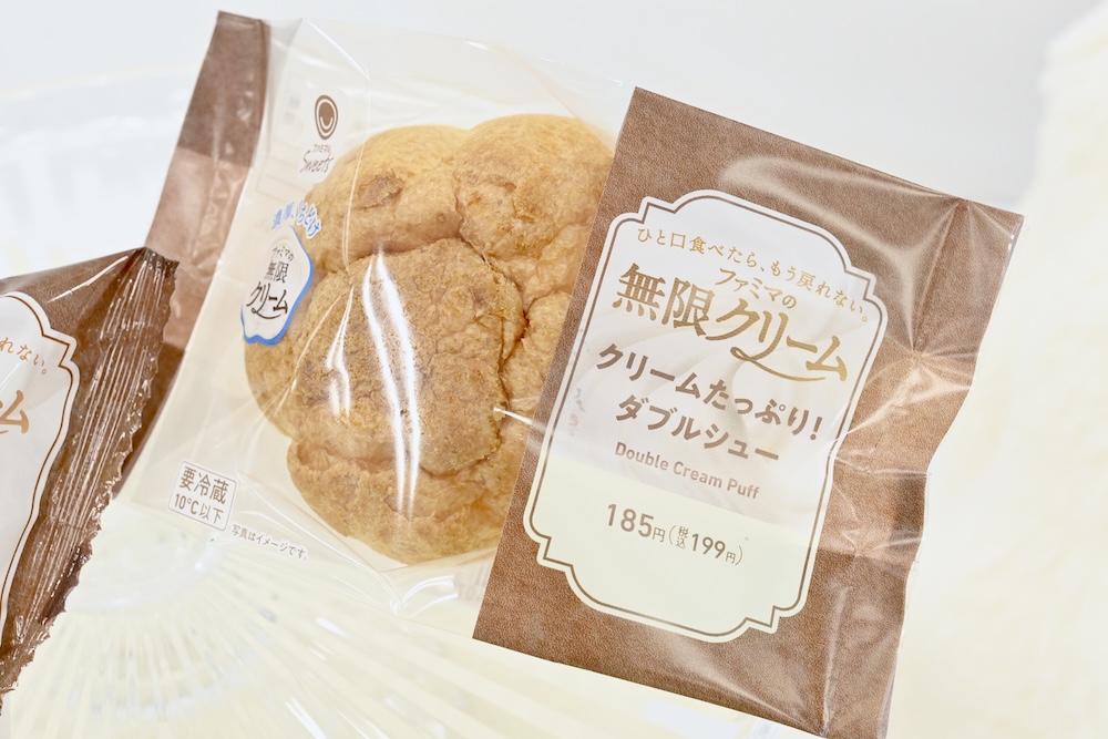10月13日よりリニューアル発売される「クリームたっぷり！ ダブルシュー」税込み199円