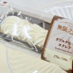 10月20日よりリニューアル発売される「ダブルクリームエクレア」税込み298円