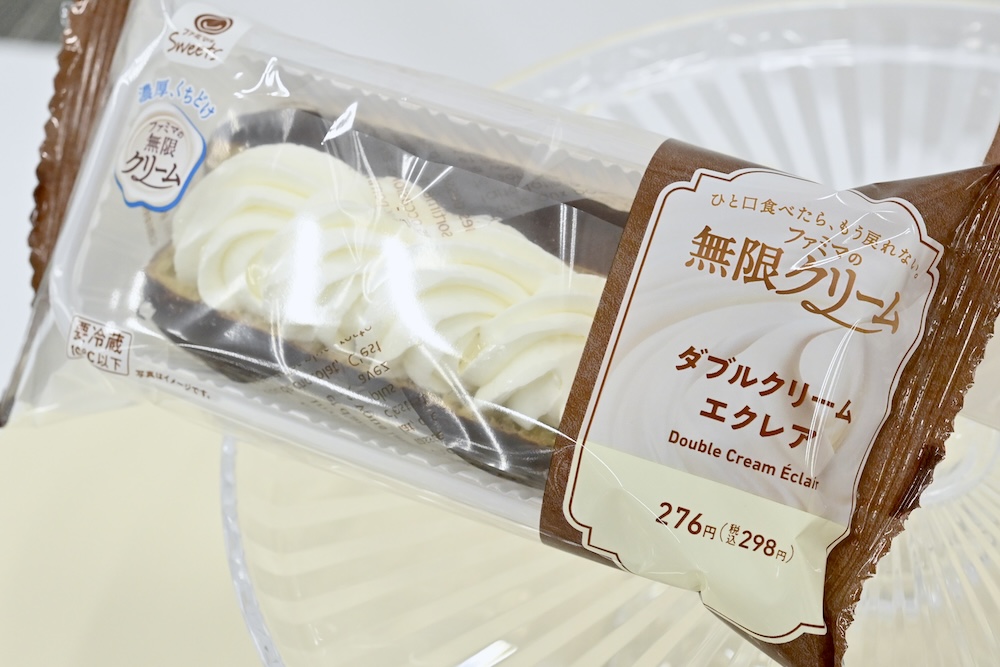 10月20日よりリニューアル発売される「ダブルクリームエクレア」税込み298円
