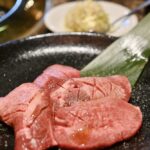 「特製塩ねぎ　上牛タン」イメージ