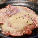「ニンニク ハラミ」イメージ