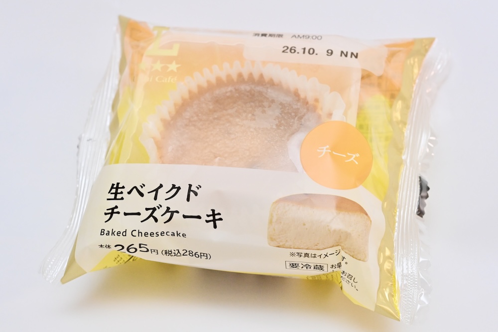「生ベイクドチーズケーキ」イメージ