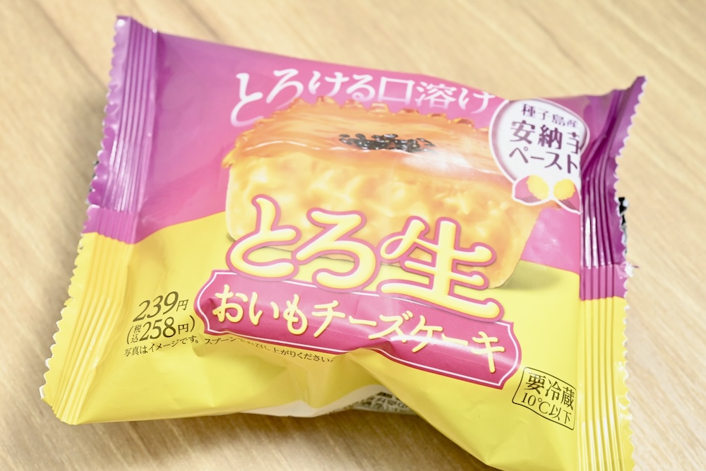 「とろ生おいもチーズケーキ」イメージ