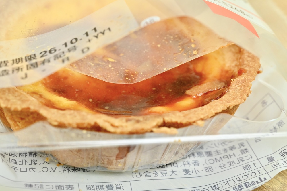 「大きな焼きプリンタルト」イメージ