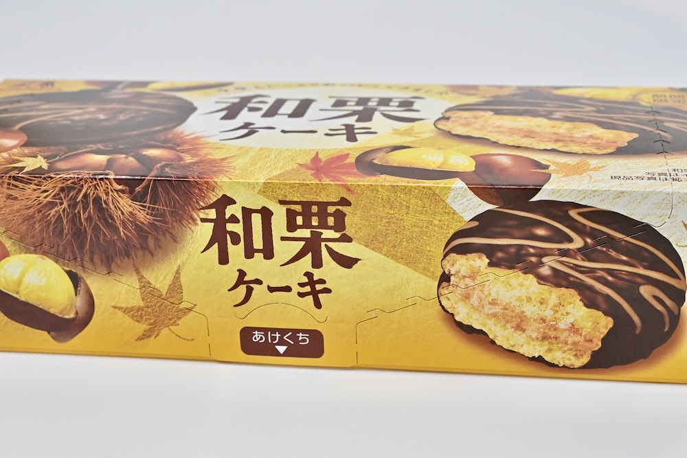 「和栗ケーキ」イメージ