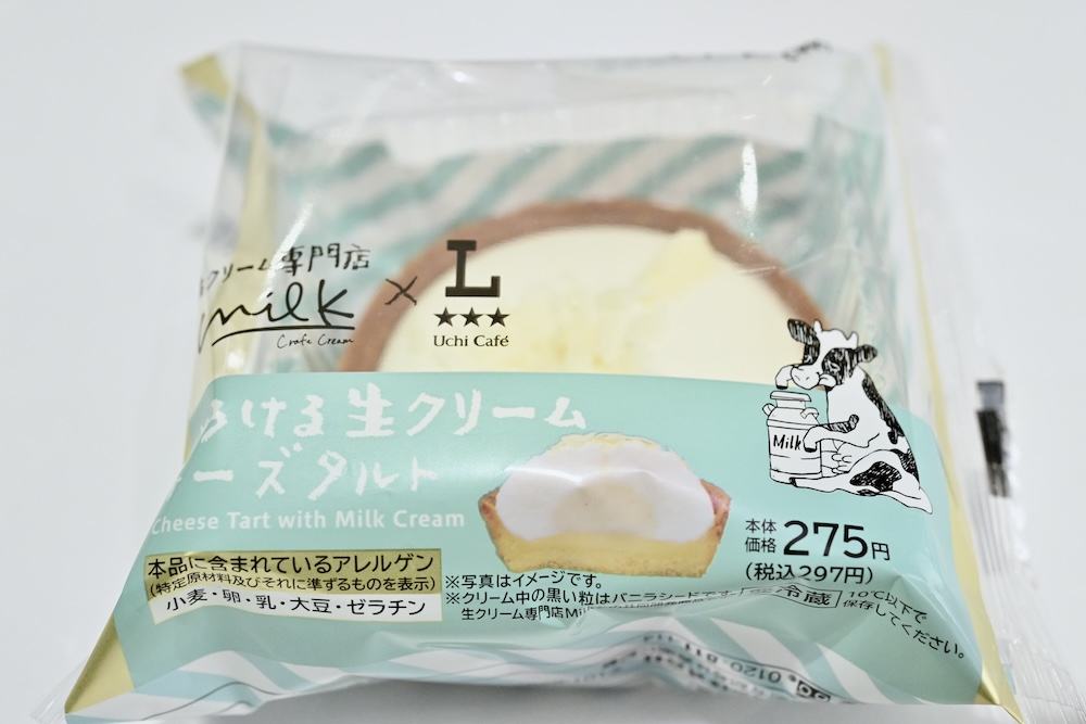 「Uchi Café×Milk とろける生クリームチーズタルト」イメージ