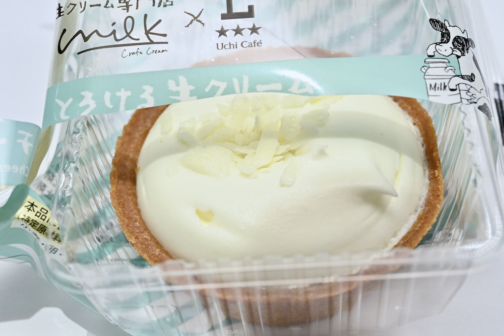 「Uchi Café×Milk とろける生クリームチーズタルト」イメージ