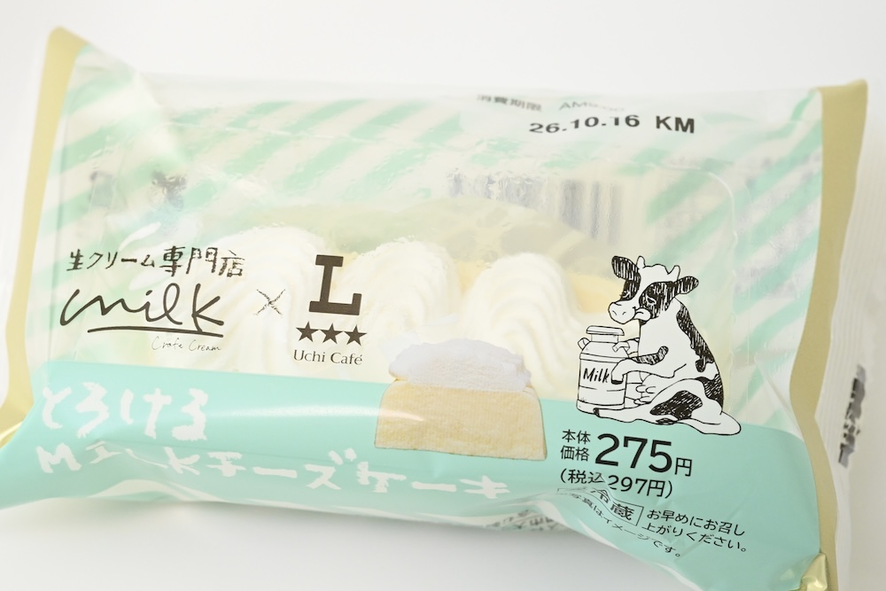 「Uchi Café×Milk とろけるMILKチーズケーキ」イメージ