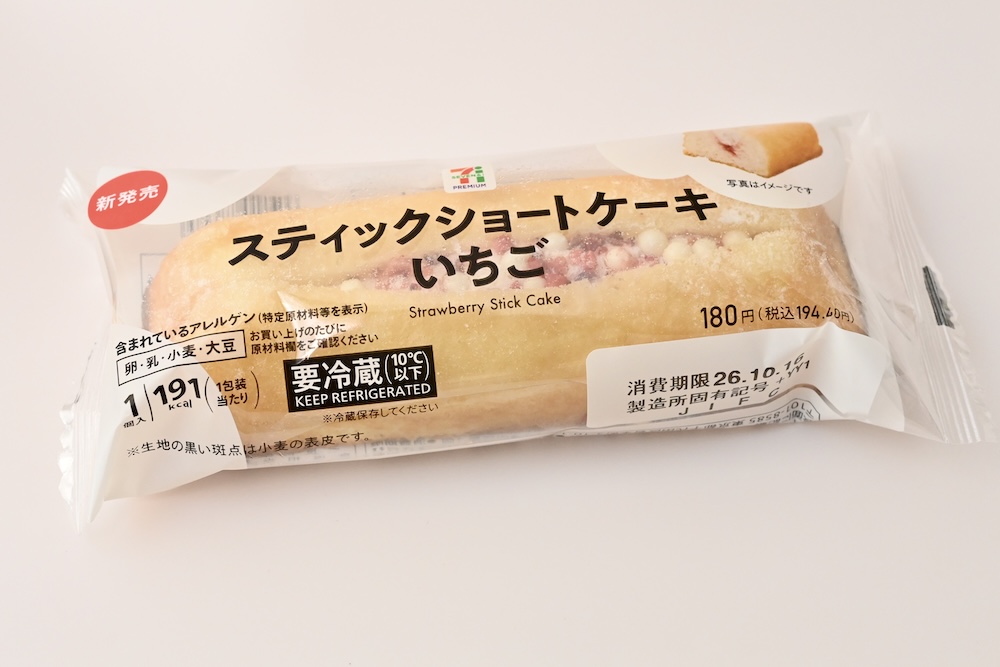 「7プレミアム スティックショートケーキ いちご」イメージ