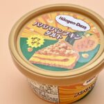 「パパパパンプキンタルト」イメージ