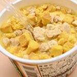 「パパパパンプキンタルト」イメージ