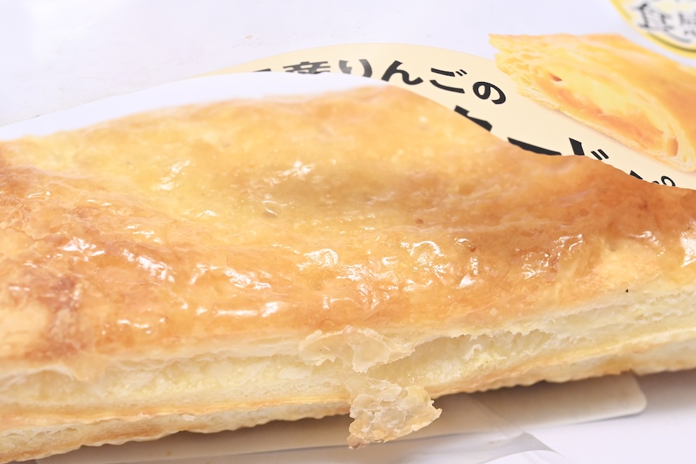 「国産りんごのアップルカスタードパイ」イメージ
