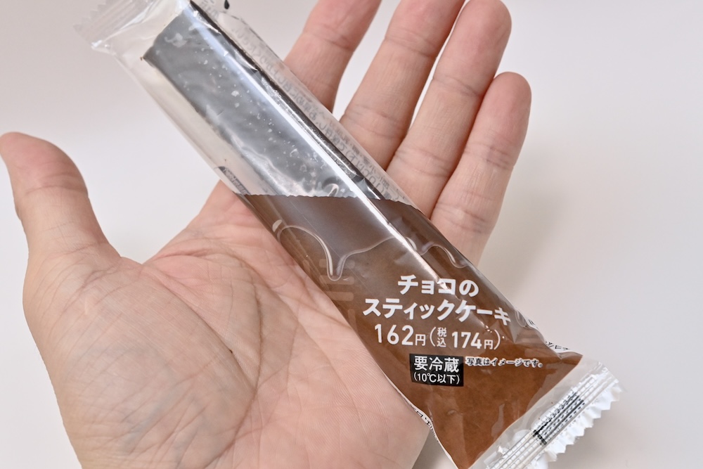 「チョコのスティックケーキ」イメージ