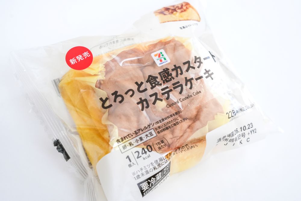 「7プレミアム　とろっと食感カスタードのカステラケーキ」イメージ