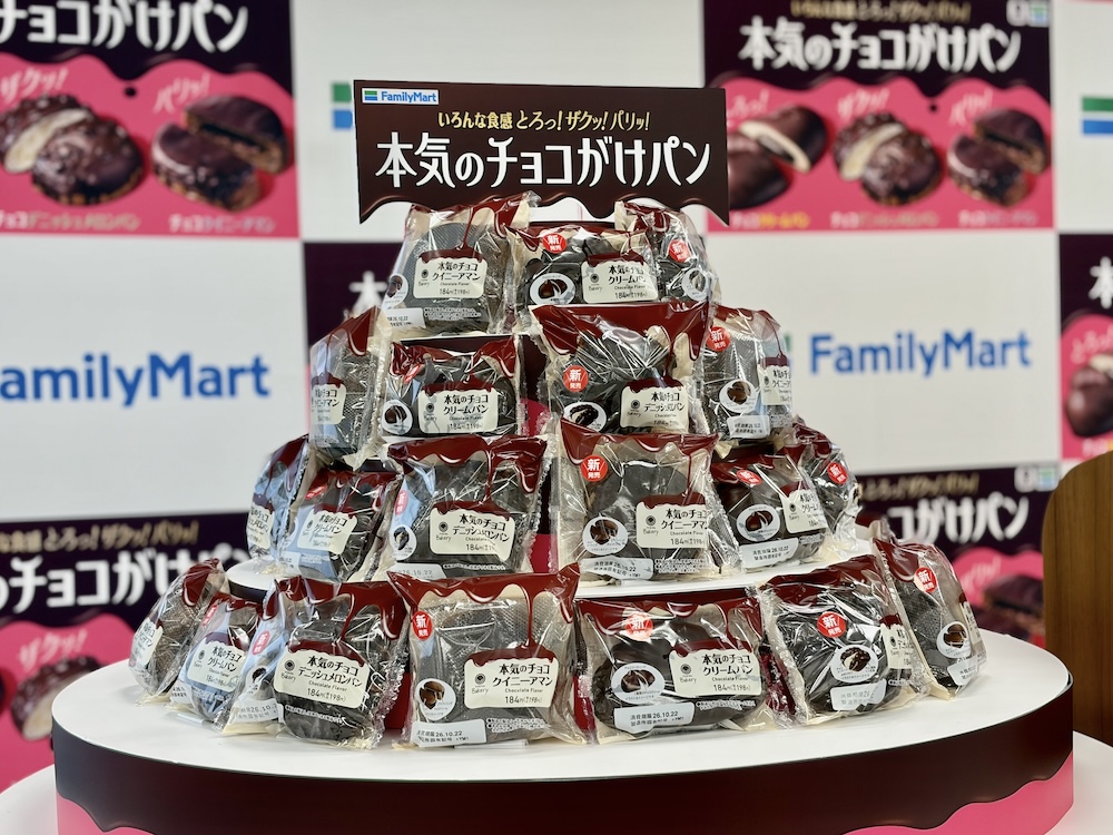 「本気のチョコがけパン」シリーズのイメージ