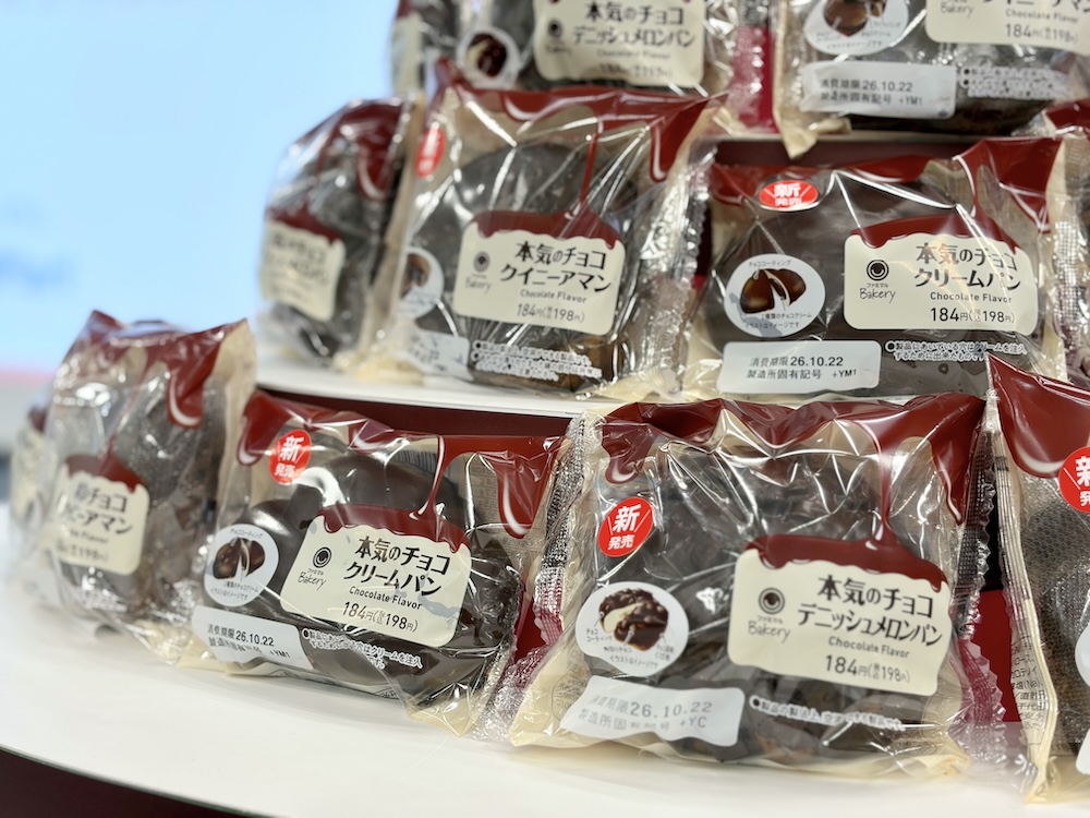 「本気のチョコがけパン」シリーズのイメージ