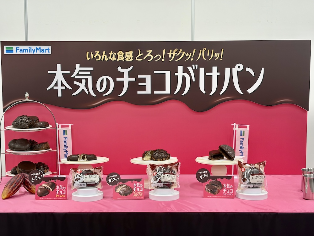 「本気のチョコがけパン」シリーズのイメージ