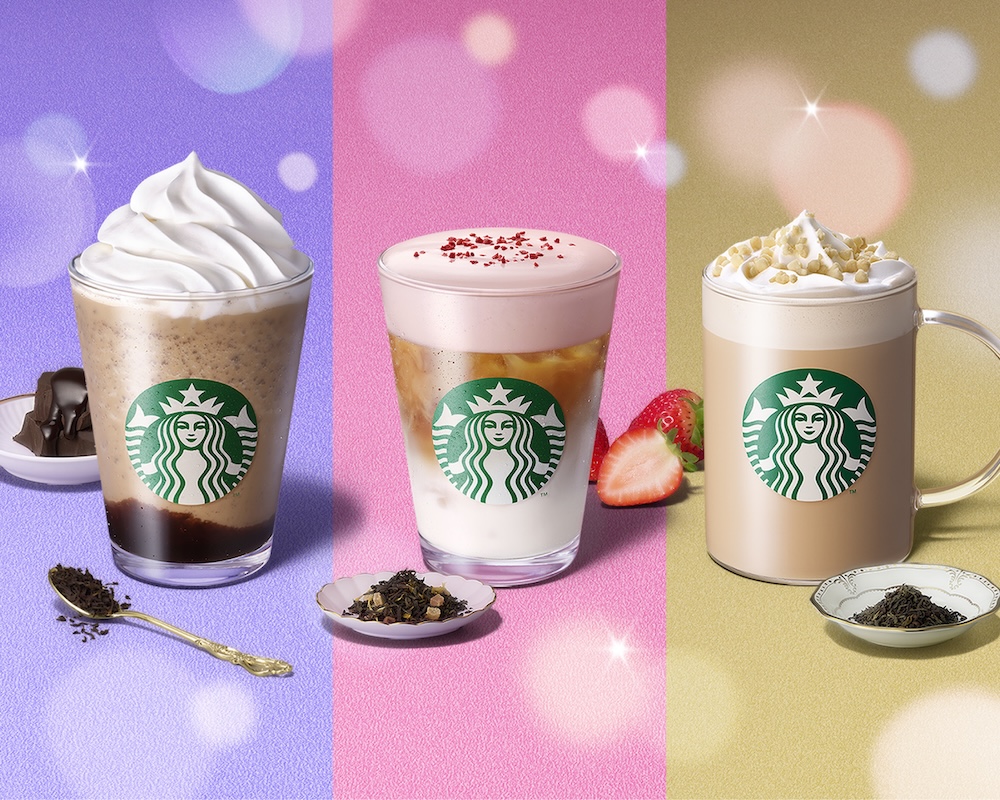 スターバックスのホリデーシーズン限定ティービバレッジ3種のイメージ