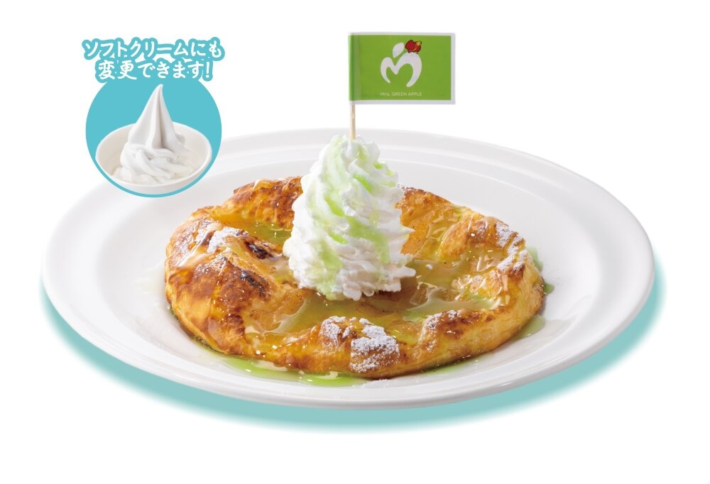 「りょっピーのおいP アップルP（パイ）」税込み1,209円