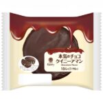 「本気のチョコクイニーアマン」税込み198円