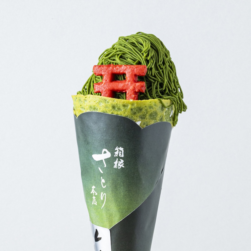 「箱根お濃茶モンブランクレープ」イメージ