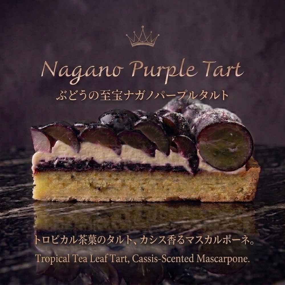 「プリンセスタルト 表参道」イメージ