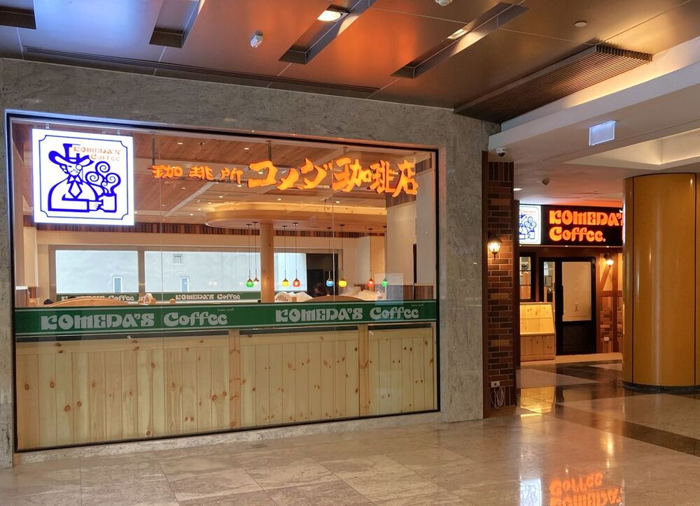 コメダ珈琲店がタイに進出、バンコクに1号店をオープン