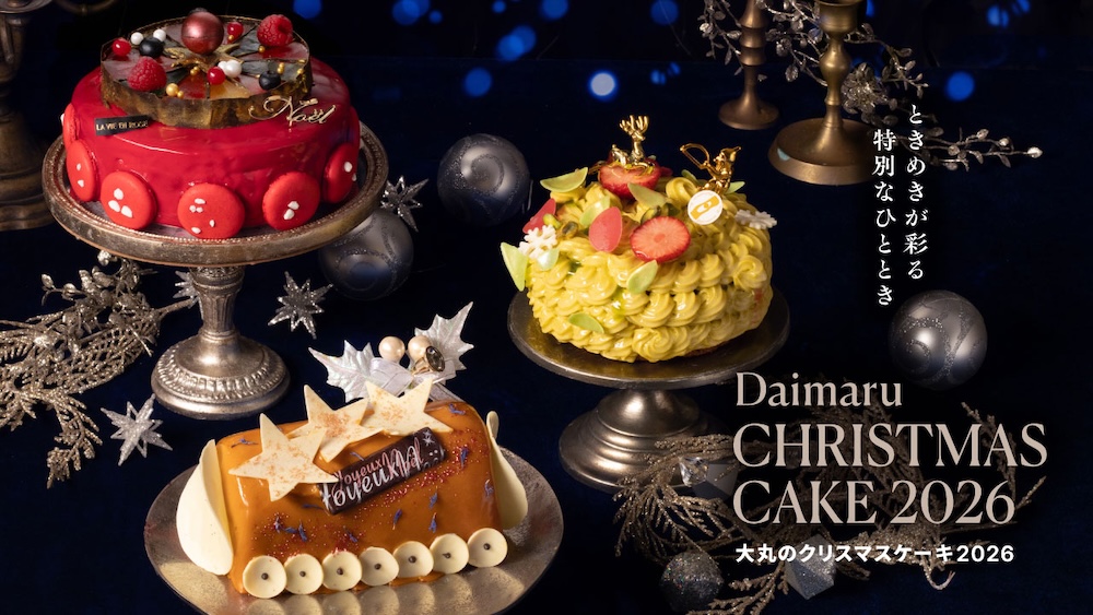 「大丸福岡天神店」2026年クリスマスケーキのイメージ