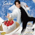 「平和堂2026クリスマスケーキ」イメージ