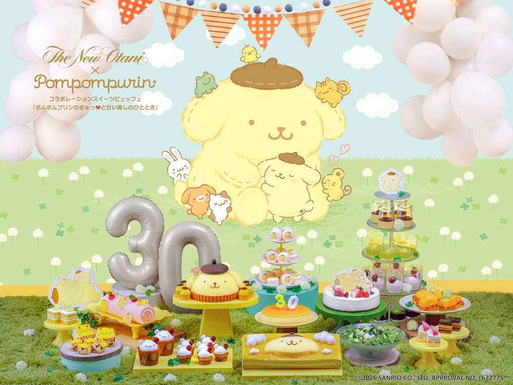 「ポムポムプリンコラボレーションスイーツビュッフェ~ポムポムプリンのぎゅっと甘い癒しのひととき~」イメージ