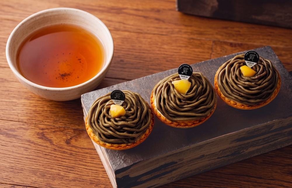 「PABLO mini - ほうじ茶モンブラン」イメージ