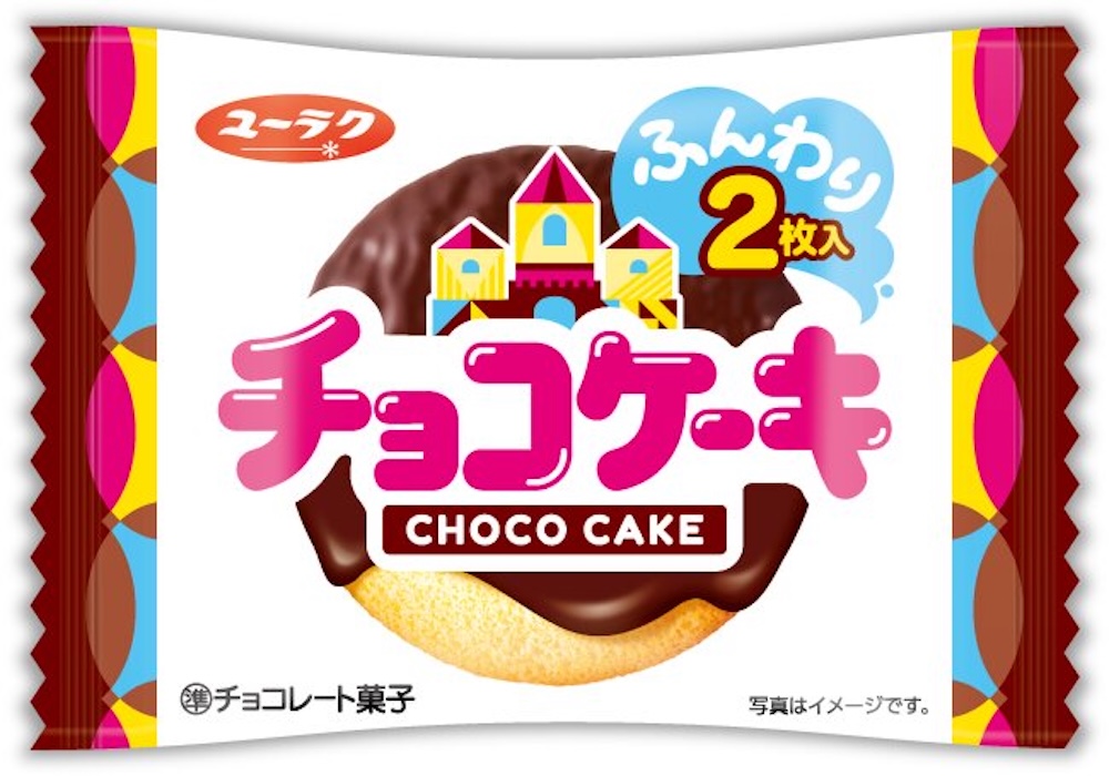 リニューアルした有楽製菓「チョコケーキ」イメージ