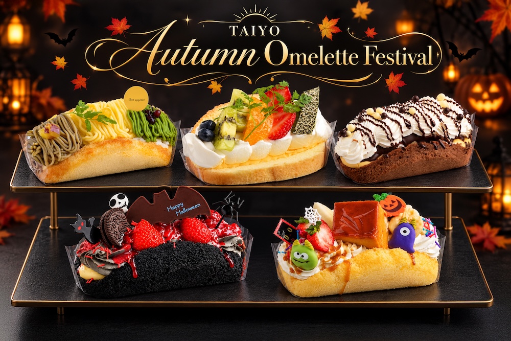 「爆盛りオムレットフェス」イメージ