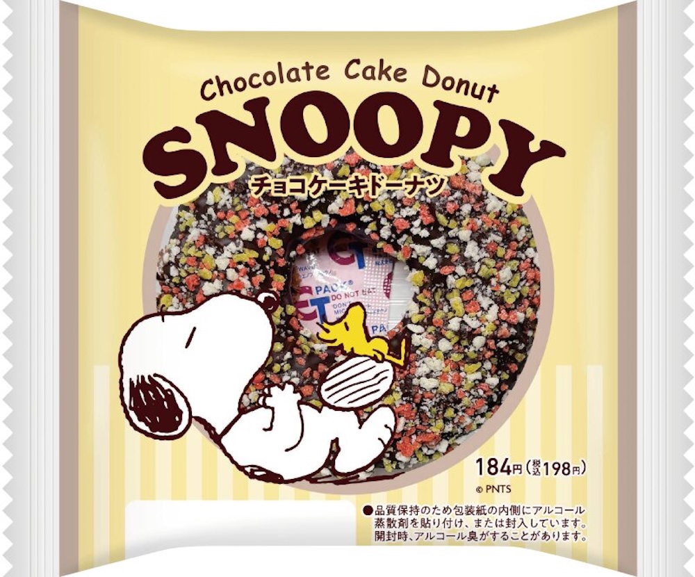 「スヌーピー チョコケーキドーナツ」198円