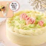 オンラインショップ限定「クリスマスバターデコレーション」税込み5,400円