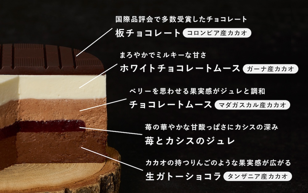 「Minimal クリスマスケーキ -2026-」税込み5,940円